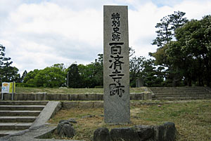 5月9日、19名参加して、かごの屋で開催の4地区会で推薦された史跡