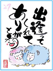 7地区会