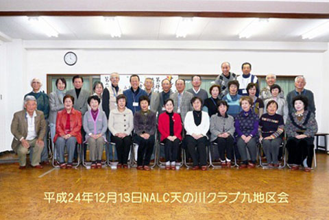 年末恒例の勉強会と懇親会に参加した皆さん