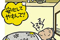 ハウスヘルパーのご利用を！